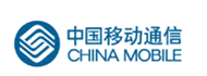  中國(guó)移動(dòng)