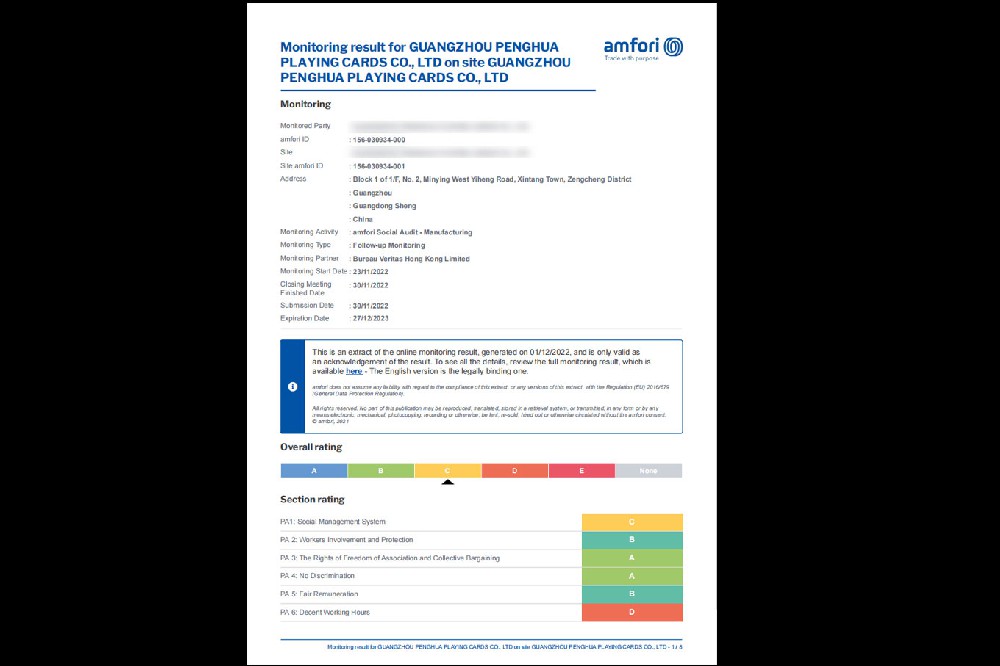 BSCI驗(yàn)廠報(bào)告 