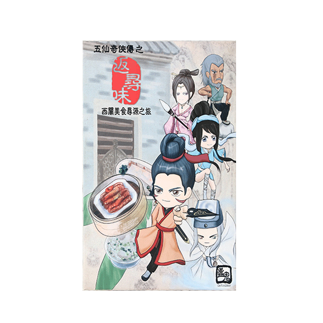 帶你了解定制游戲卡牌的背后故事和優(yōu)勢