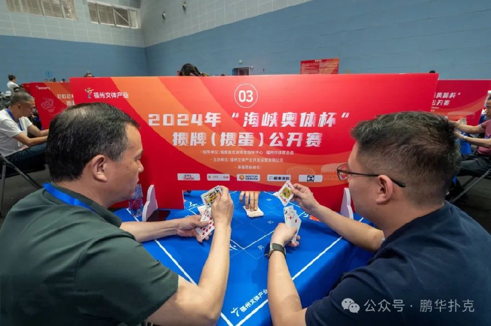 帶你走近摜蛋的世界：摜蛋賽事一覽！